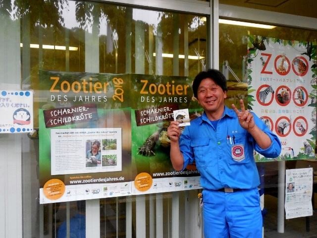 Zootier-des-Jahres-in-Japan